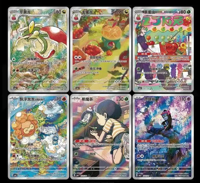 Gem Pack Vol. 6 Booster Box (CN) (Gem Pack 6)