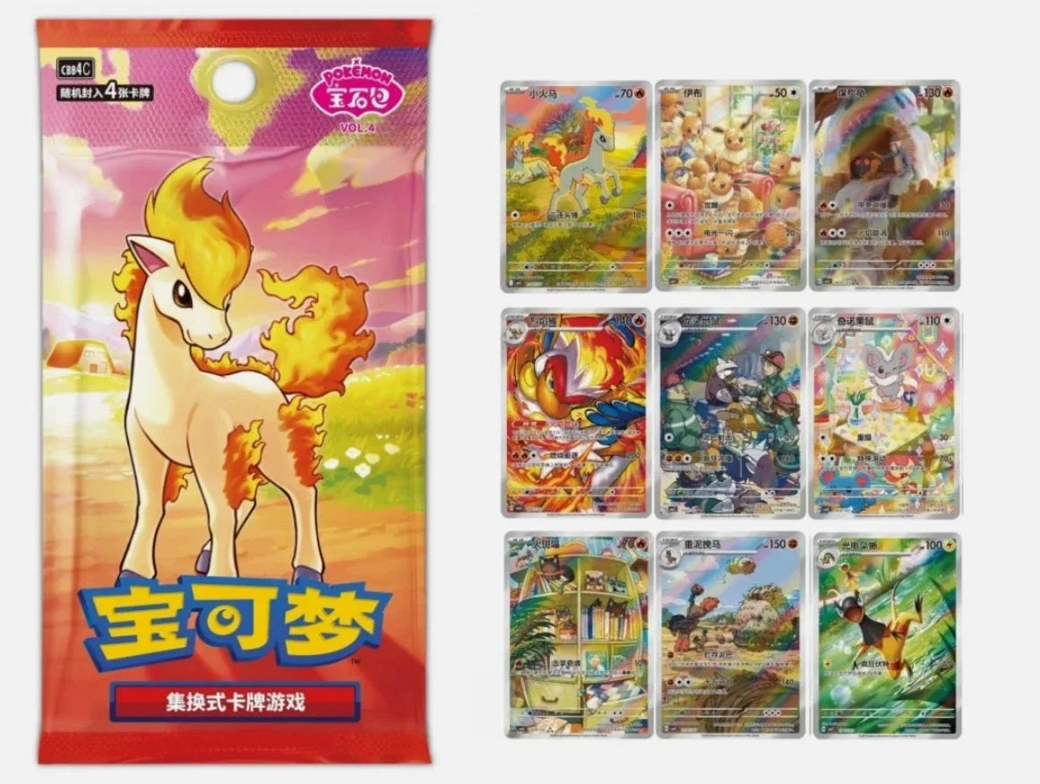 Gem Pack 4 Booster Box (CN) (Gem Pack Vol. 4)