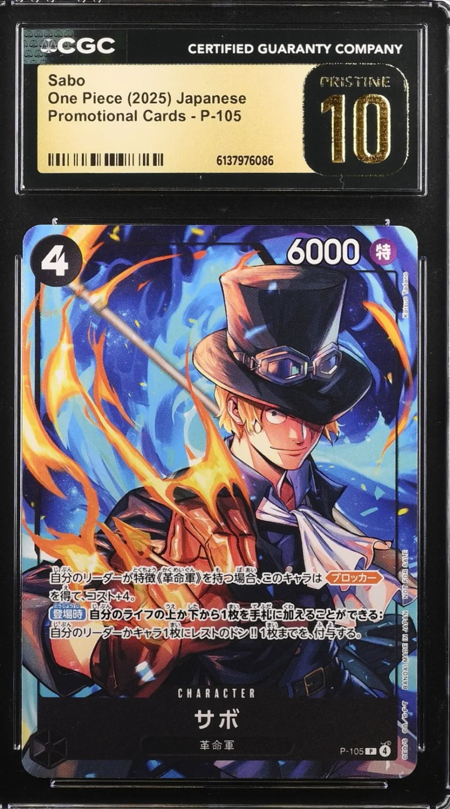 One Piece, Sabo, P-105, Japanese, 2025, PRISTINE 10