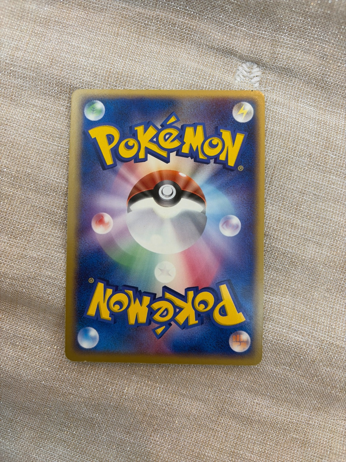 Rocket's Hitmonchan ex (JP) 060/084 · Unlimited Holofoil (Rocket Gang Strikes Back)