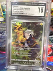 Pikachu (JP) 073/071 (Dark Phantasma) — CGC 10