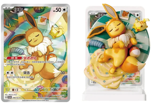 Pokemon TCG Dream Painting Vol.3 Eevee & Friends Figurine Blind Box