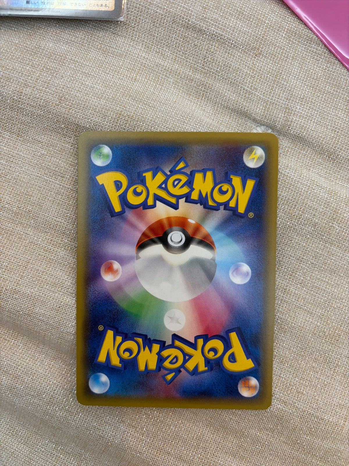 Meowth (JP) 022/027 · 1st Edition Holofoil (Legendary (Holo, Shine) Collection)