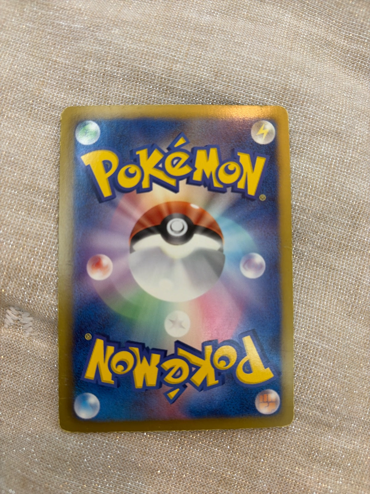 Eevee (JP) 014/020 · 1st Edition Holofoil (Shiny Collection)
