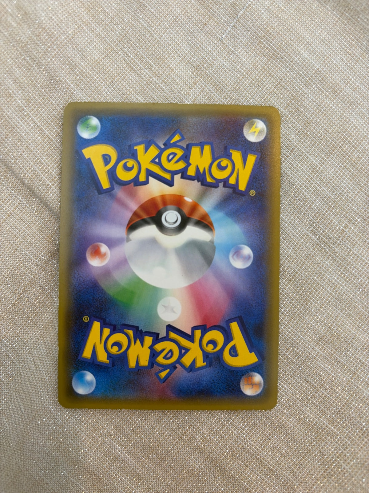Jirachi (JP) 015/032 (Pokekyun)