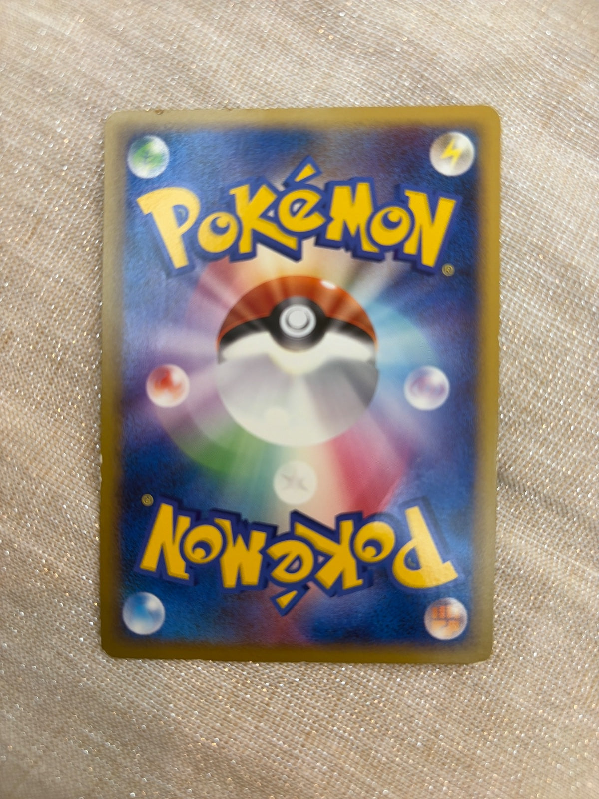 Crobat (JP) 036/070 · Normal (SoulSilver Collection)