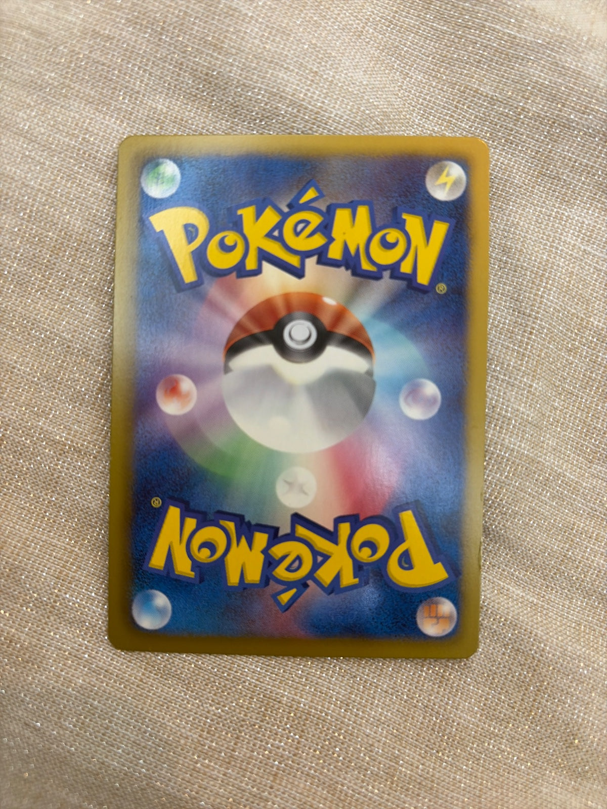 Ursaring (JP) 016/020 · 1st Edition Holofoil (Shiny Collection)