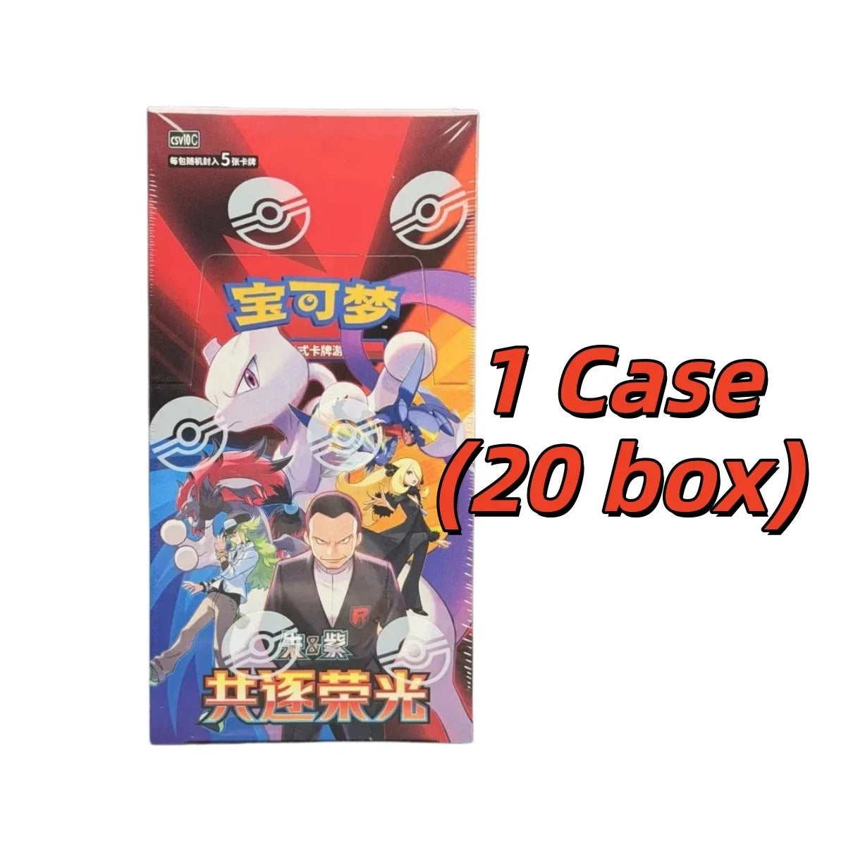 Pokemon Chinese Chasing Glory csv10C case