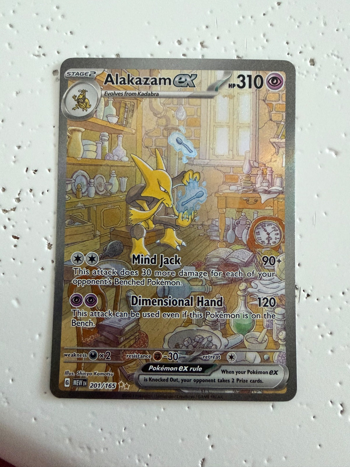 Alakazam ex 201/165 (SV: 151)