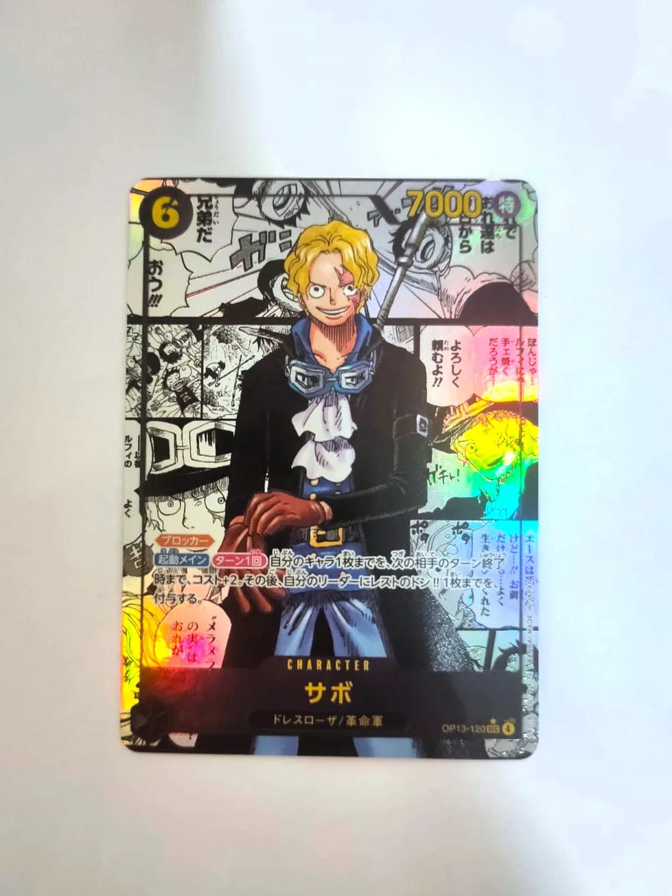 Sabo (Manga) (JP) OP13-120 (Carrying on His Will)