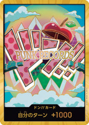 DON!! Card (Vegapunk) JP (Gold)  (Japanese Premium Booster -The Best- Vol. 2)