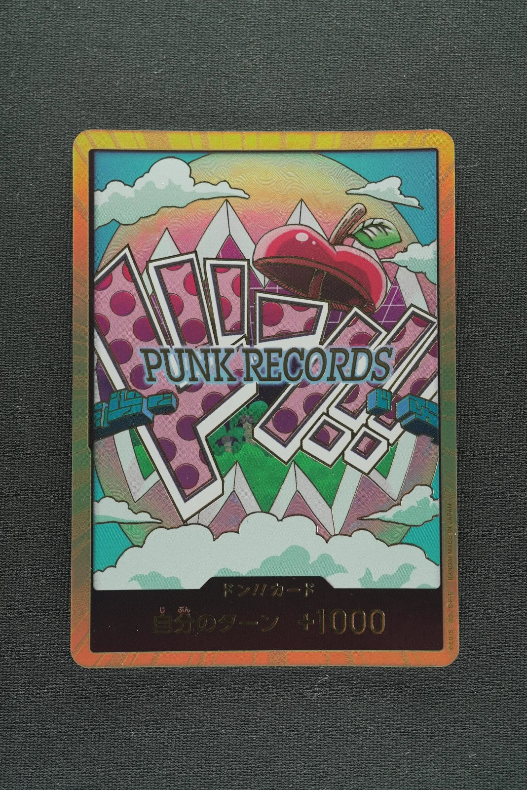 DON!! Card (Vegapunk) JP (Gold)  (Japanese Premium Booster -The Best- Vol. 2)