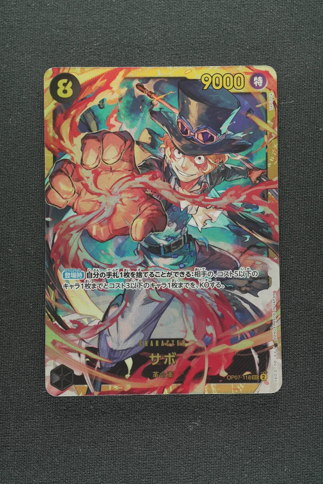 Sabo (JP) OP07-118 (500 Years In The Future)