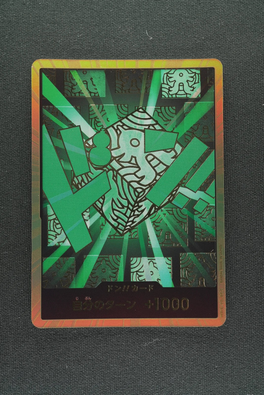 DON!! Card (Lim) JP (Gold) (Premium Booster -The Best- Vol. 2)