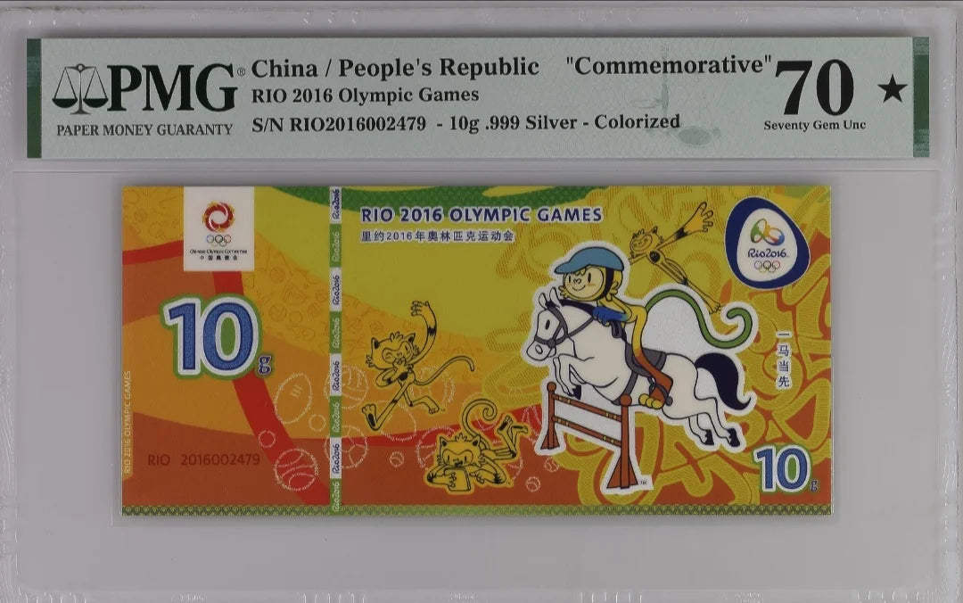 Silver, 10g, .999, Colorized, China People's Republic, "Commemorative", RIO 2016 Olympic Games, PMG 70 EPQ
