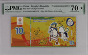 Silver, 10g, .999, Colorized, China People's Republic, "Commemorative", RIO 2016 Olympic Games, PMG 70 EPQ
