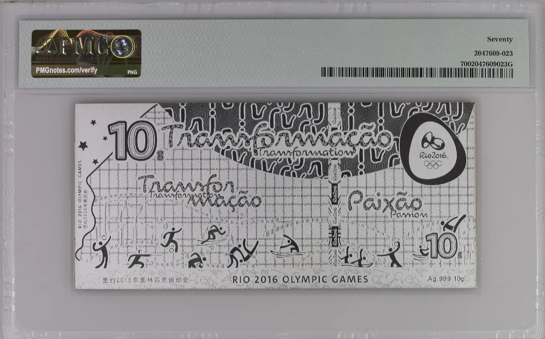 Silver, 10g, .999, Colorized, China People's Republic, "Commemorative", RIO 2016 Olympic Games, PMG 70 EPQ