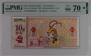Silver, 10g, .999, Colorized, China People's Republic, Commemorative, PMG 70