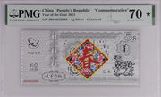 Silver, 5g, .999, Colorized, China People's Republic, Commemorative, PMG 70