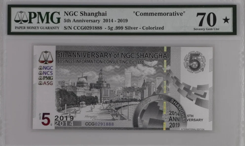 Silver, 5g, .999, Colorized, NGC Shanghai Commemorative, PMG 70