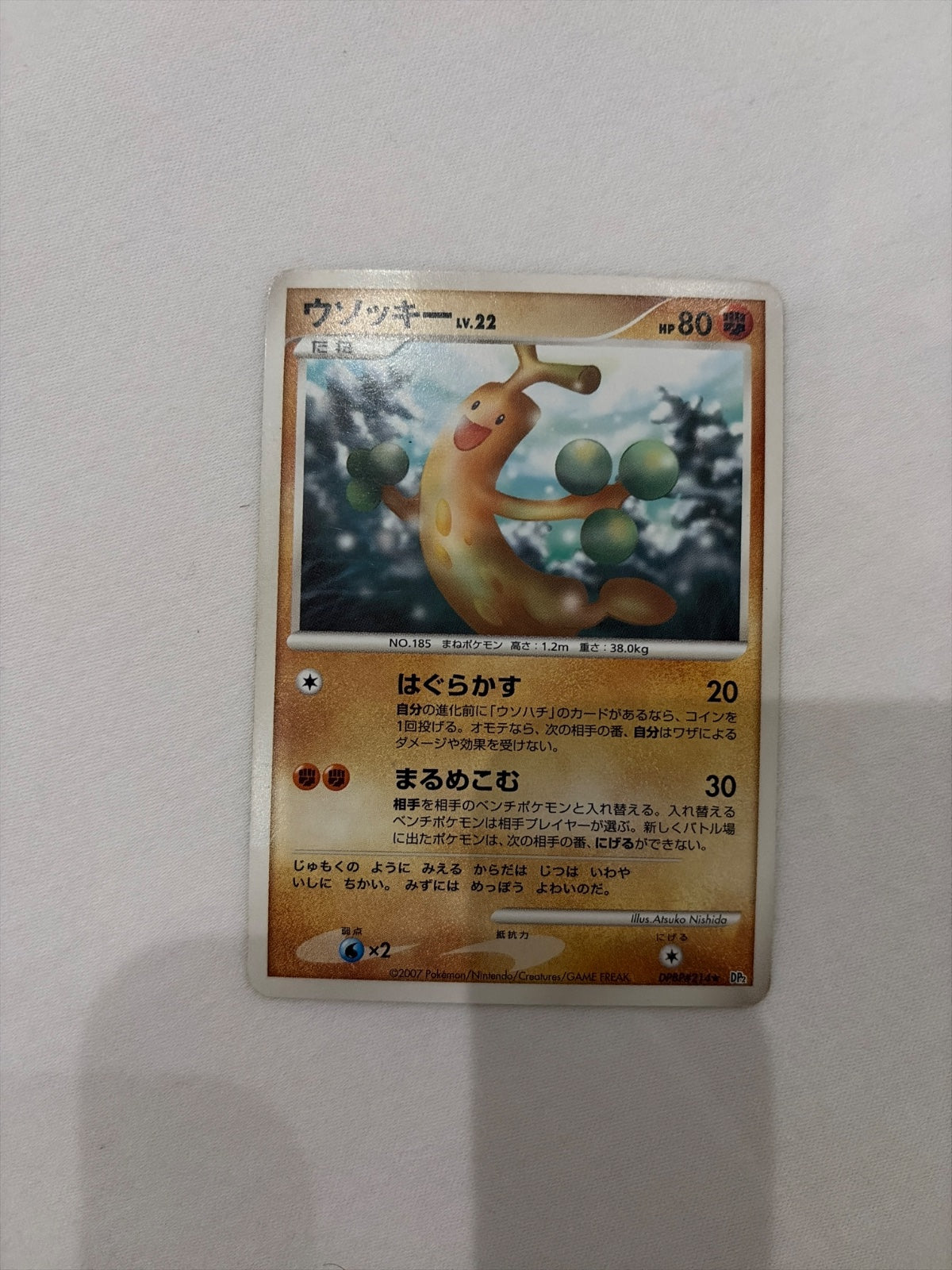 Sudowoodo · Unlimited (Secret of the Lakes)