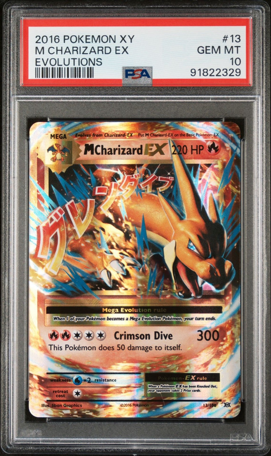 M Charizard EX 13/108 (Evolutions) — PSA 10