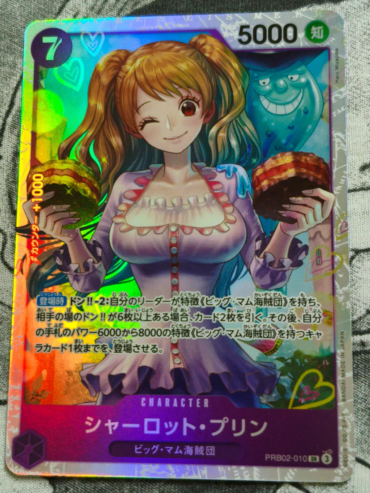 Charlotte Pudding (JP) PRB02-010 (PRB02 - One Piece Card the Best Vol. 2)