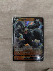 Machamp V 071/172 RR – S12a VSTAR Universe – Korean Pokémon TCG