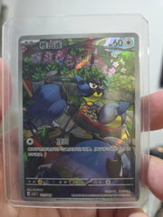 Rookidee 111/049 Chinese AR CSVL1C