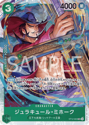 Dracule Mihawk ST12-003 (Starter Deck 12: Zoro and Sanji) JP 6