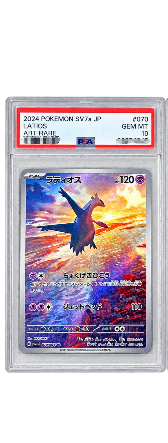 Latias & Latios