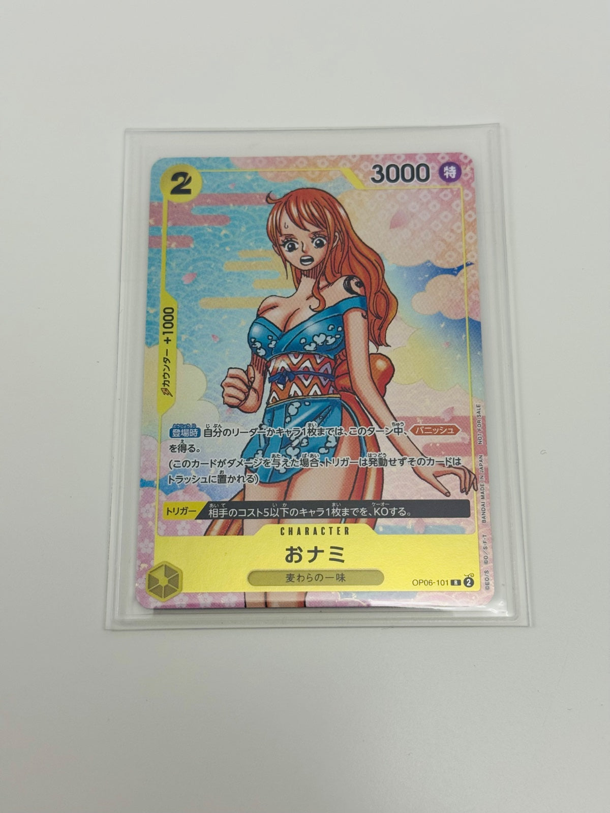O-Nami (JP) OP06-101 (One Piece Promotion Cards (JP))