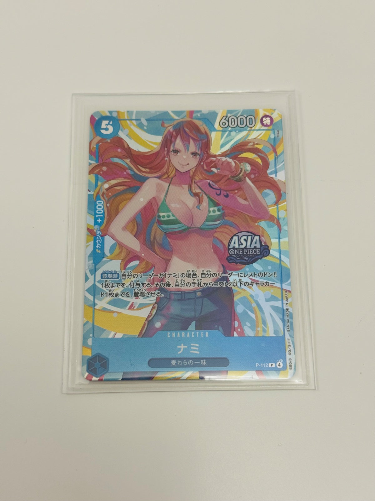 Nami [Asia Vol 2] (JP) P-112 (One Piece Promotion Cards (JP))