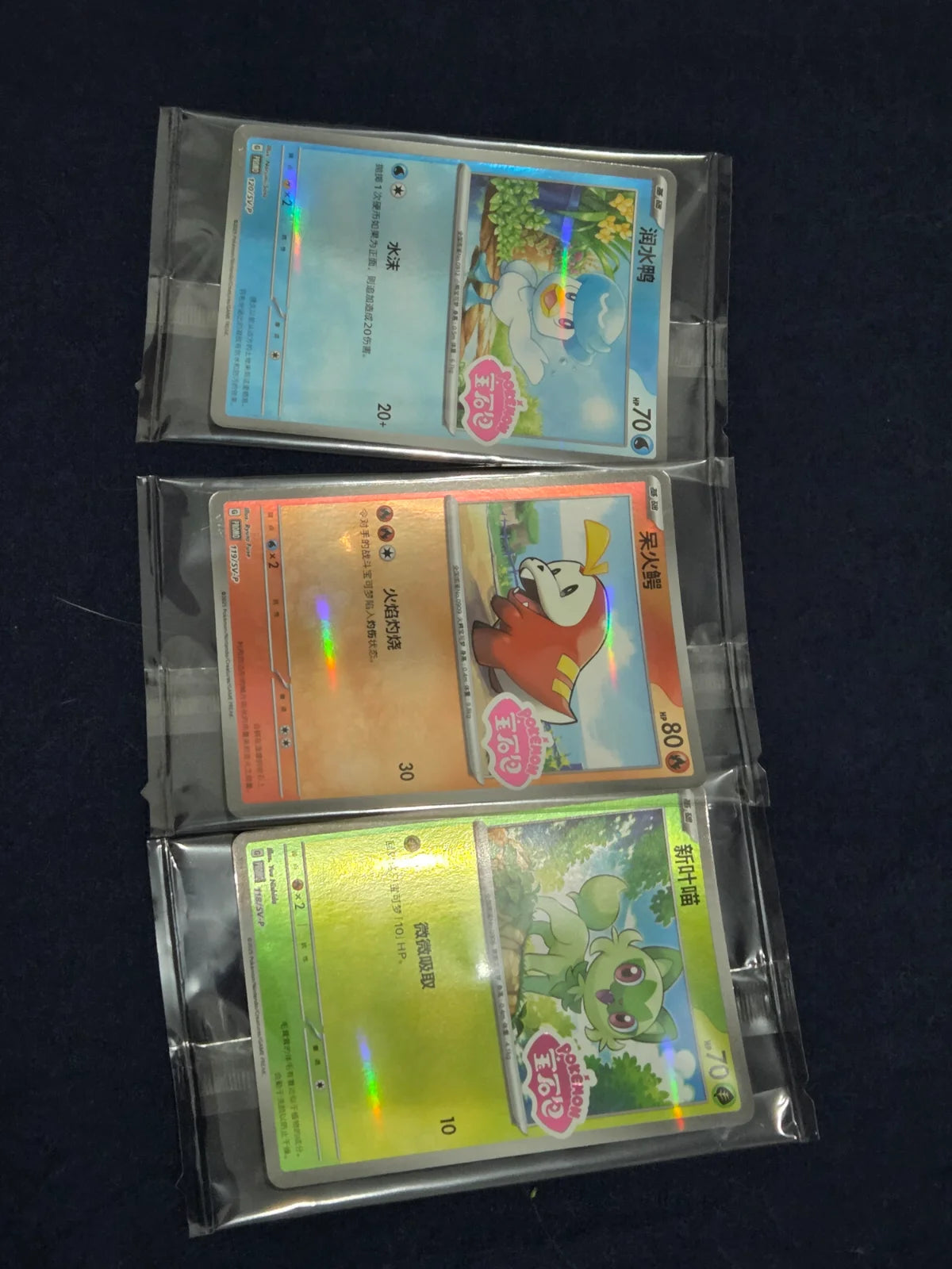 Chinese Sprigatito Fuecoco Quaxly Sealed Promos