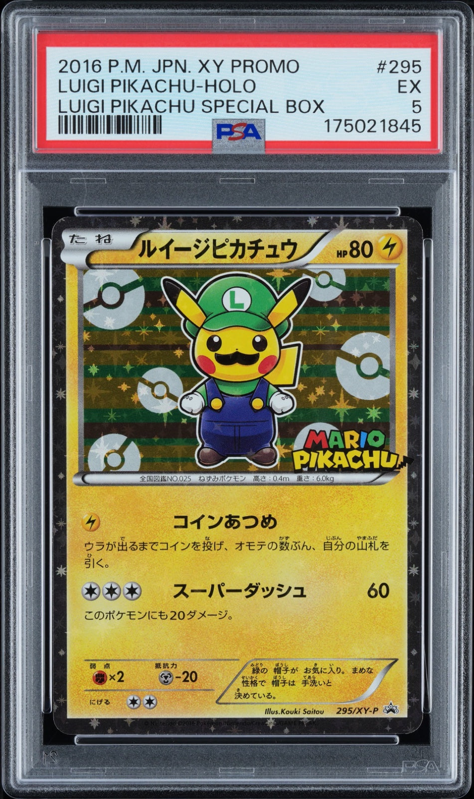 Pokemon - LUIGI PIKACHU-HOLO - PSA 5
