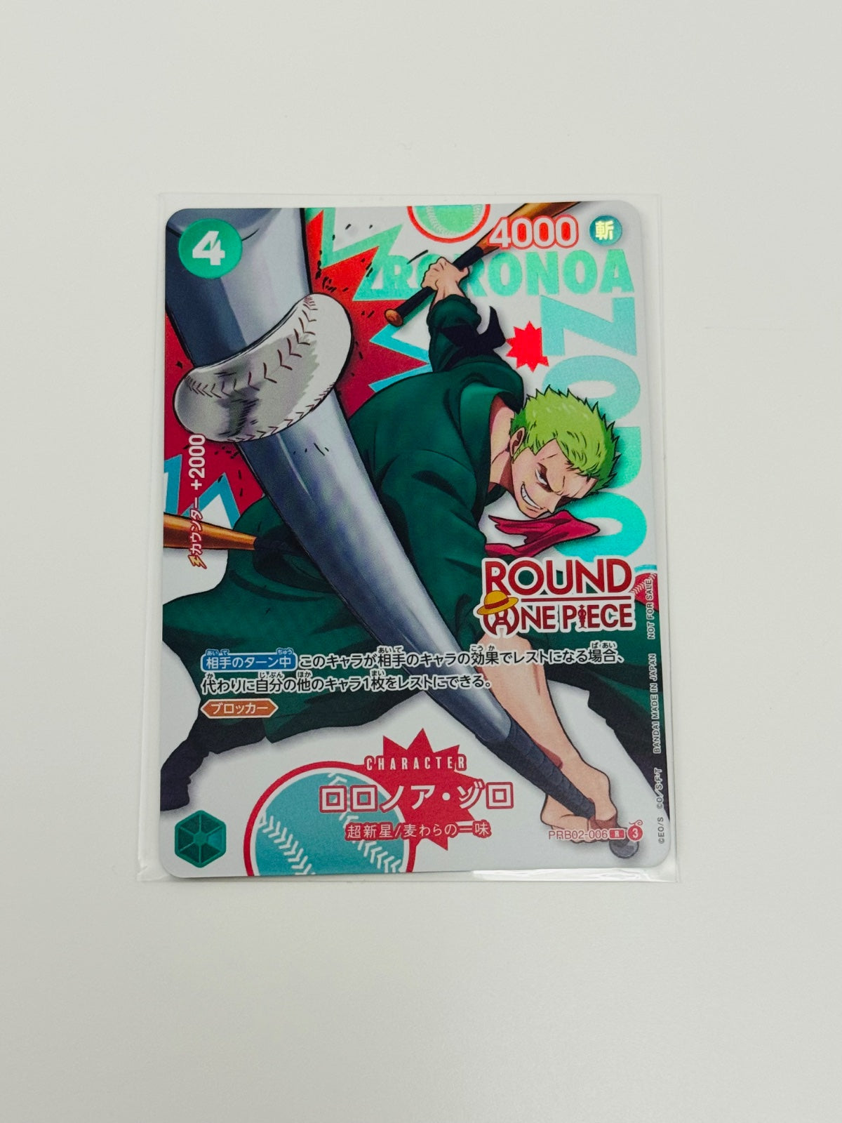 ONE PIECE CCG Round One Card Roronoa Zoro - Japanese