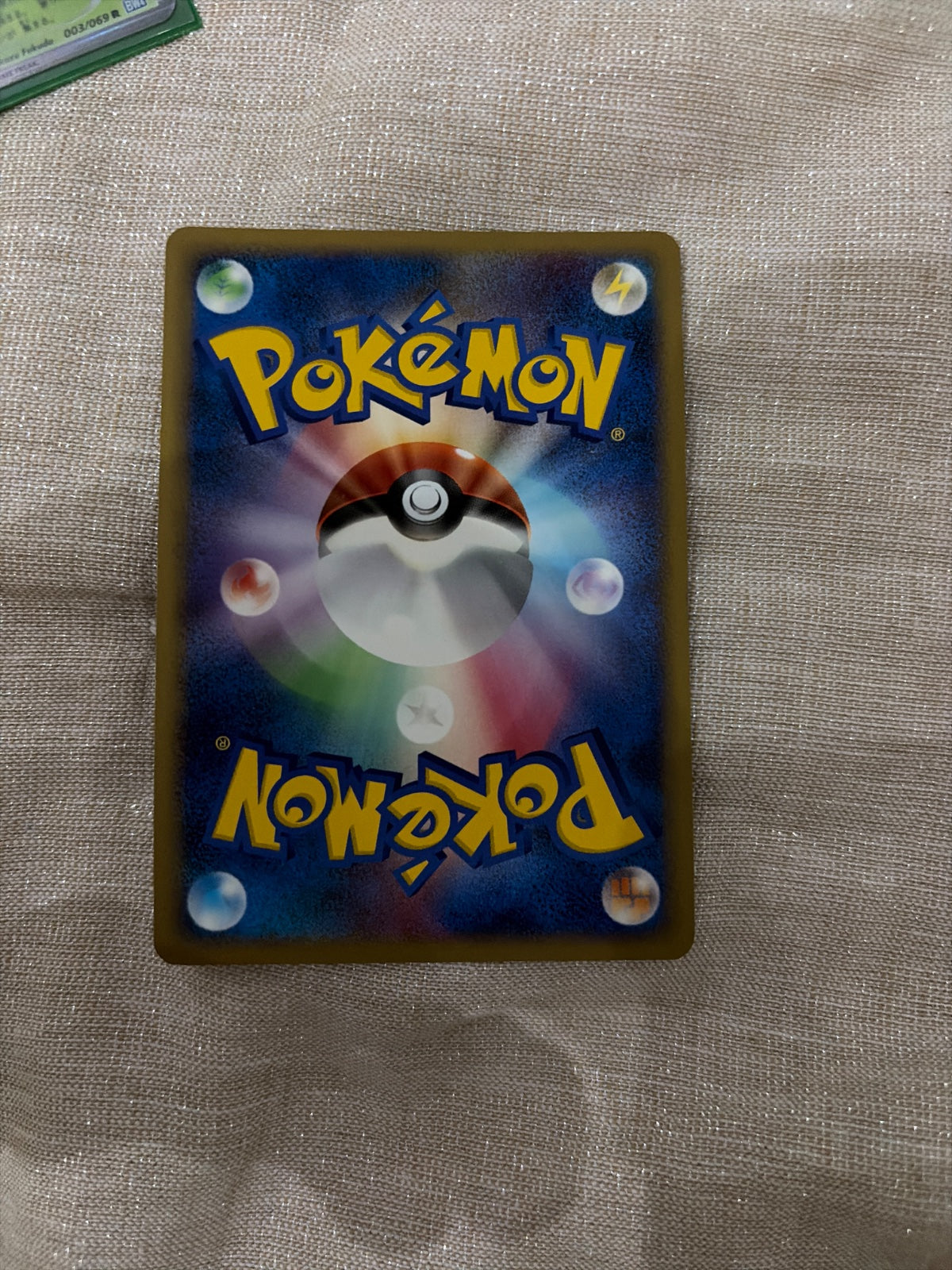 Giratina (JP) 051/096 · 1st Edition (Galactic's Conquest)