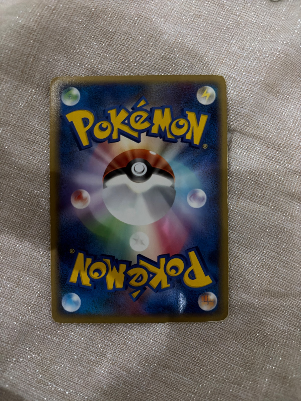 Bellsprout (JP) 001/080 · 1st Edition (Clash at the Summit)