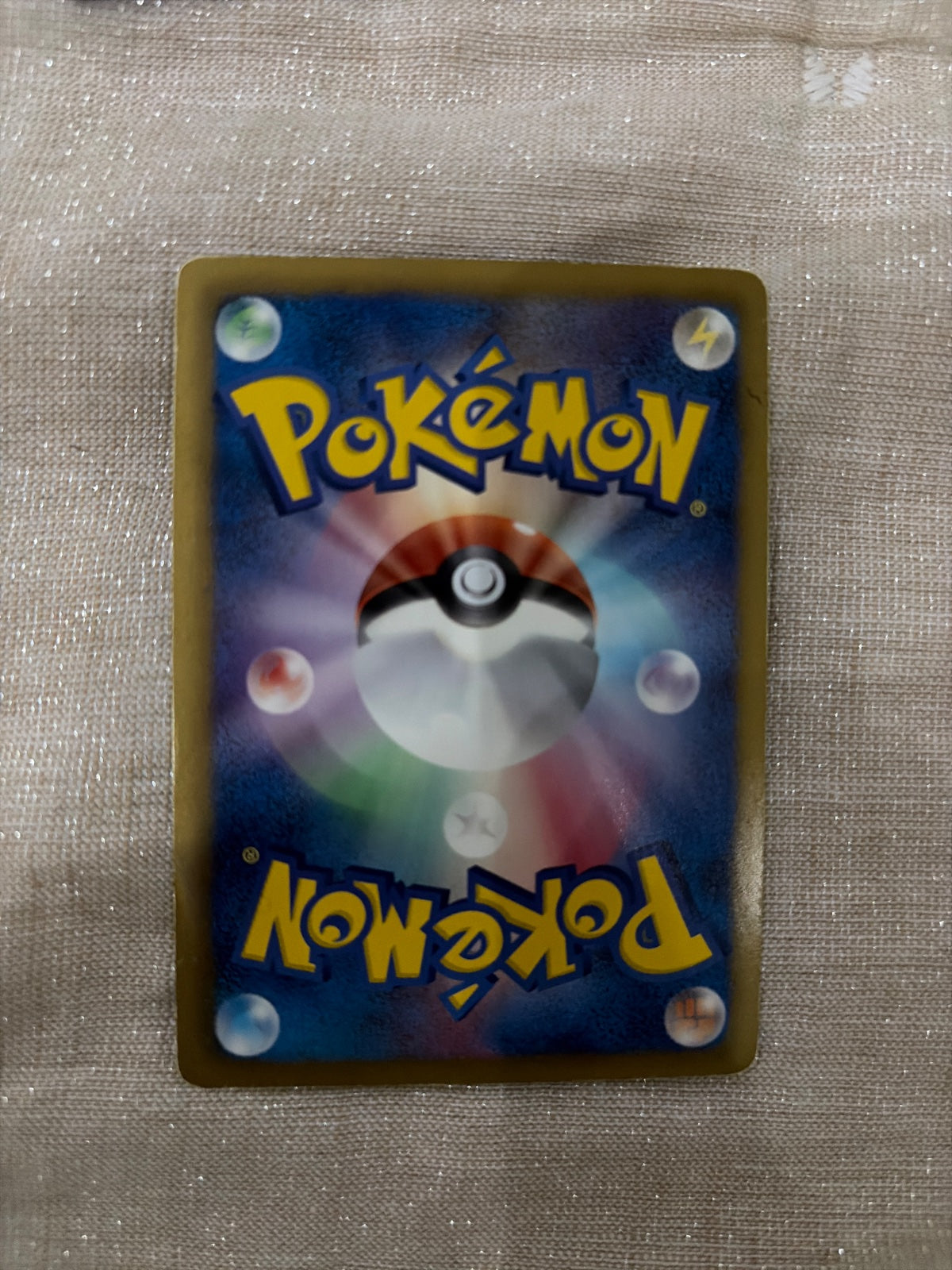 Cinccino (JP) 019/020 · 1st Edition Holofoil (Shiny Collection)