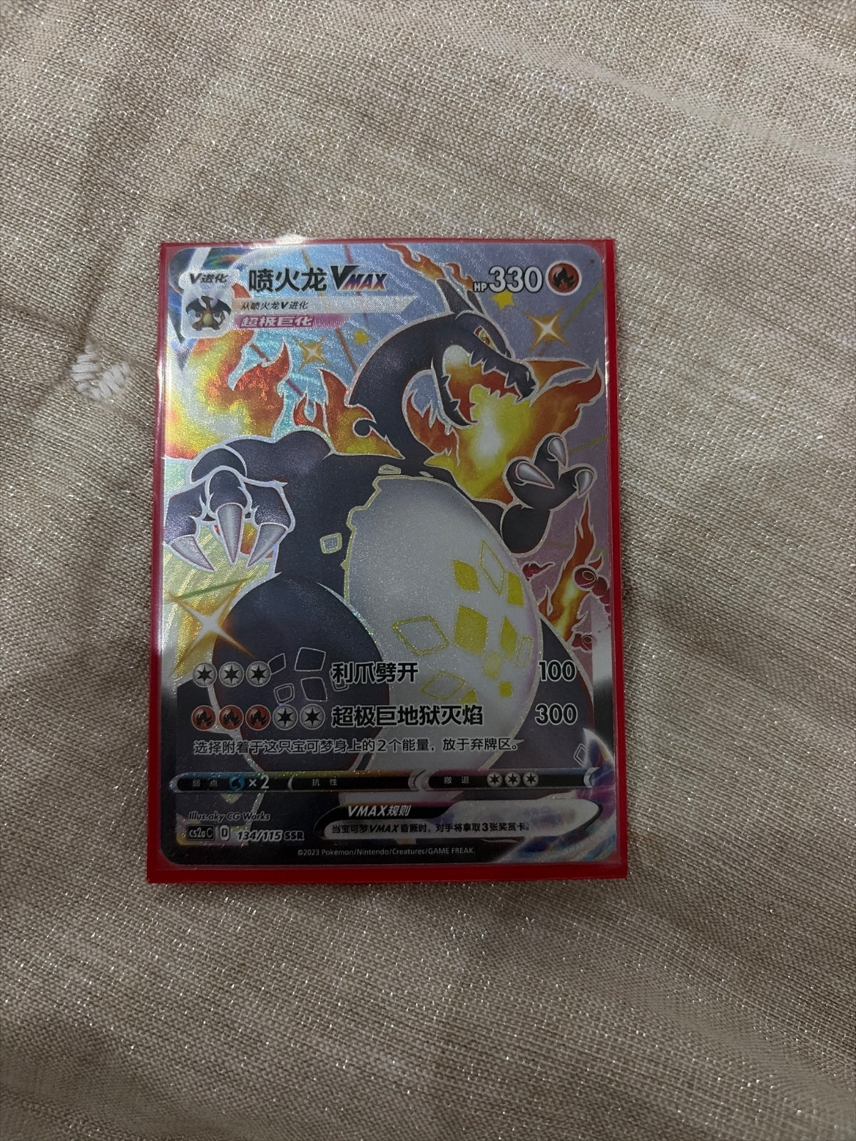 Charizard VMAX 134/115 (Vivid Portrayals (Obsidian))