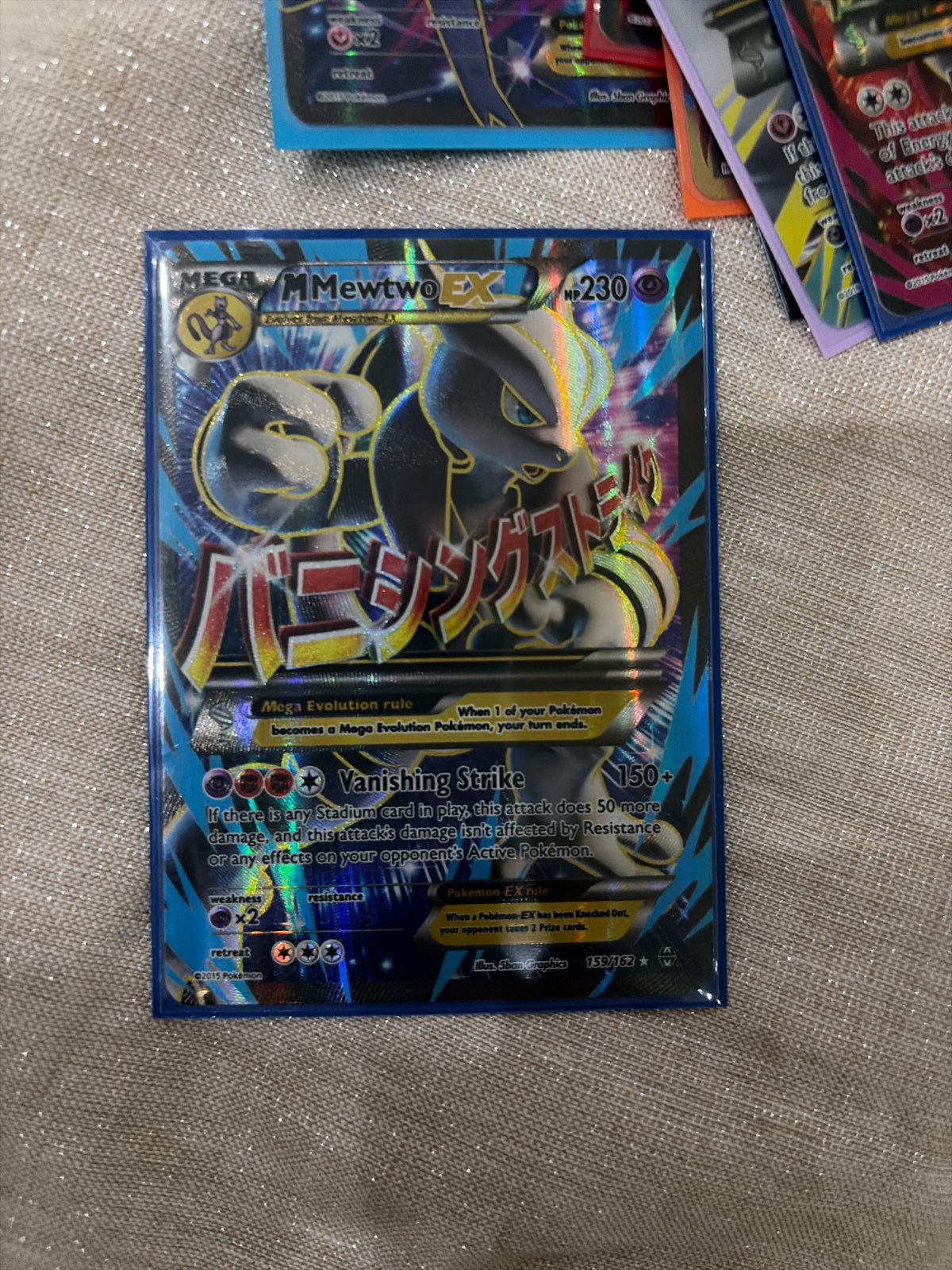 M Mewtwo EX (159 Full Art) (BREAKthrough)