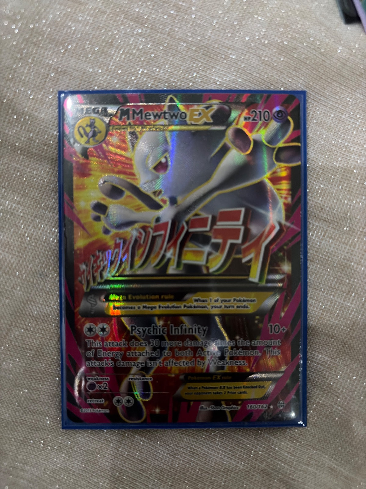 M Mewtwo EX (160 Full Art) (BREAKthrough)