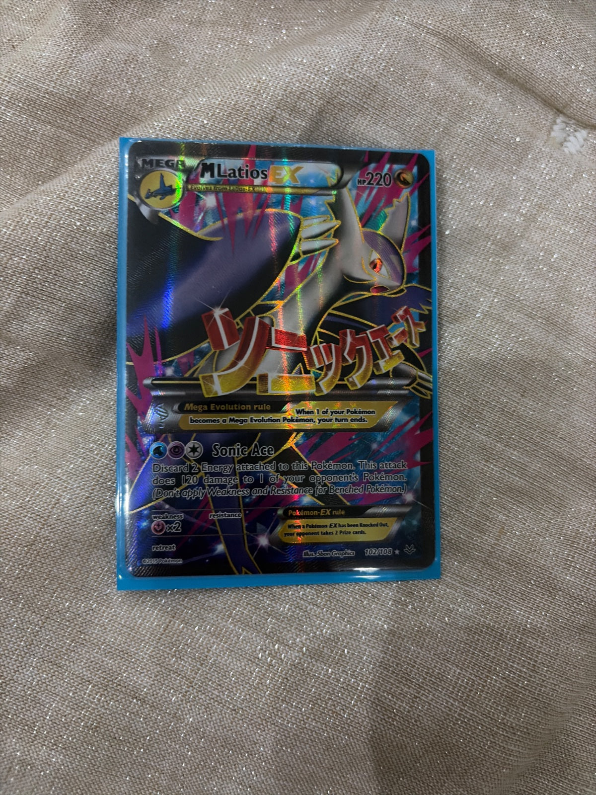 M Latios EX (102 Full Art) (Roaring Skies)