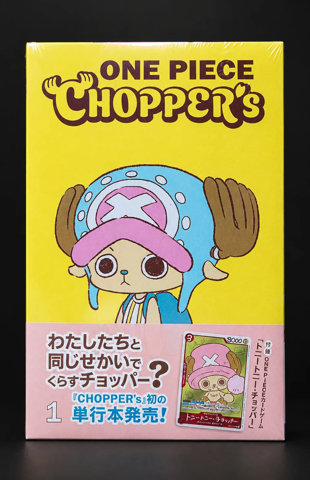 ONE PIECE CHOPPER'S 1 Full-Color Book with EB02-003 Chopper Promo Card JP