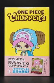 ONE PIECE CHOPPER'S 1 Full-Color Book with EB02-003 Chopper Promo Card JP