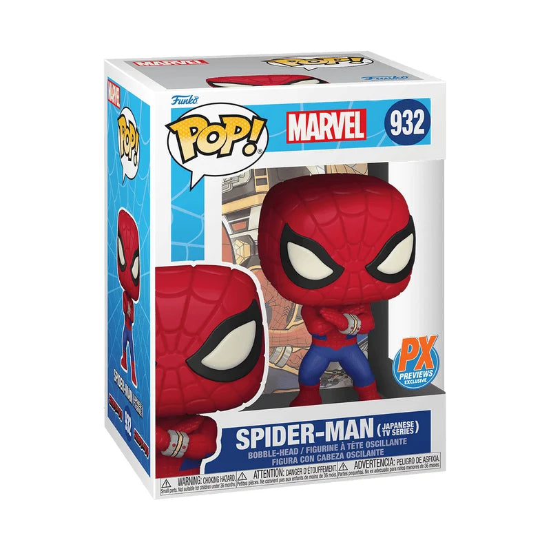 Funko POP! Marvel: Spider-Man #932 Japanese TV Series (Chase Bundle), PX Previews Exclusive Sticker