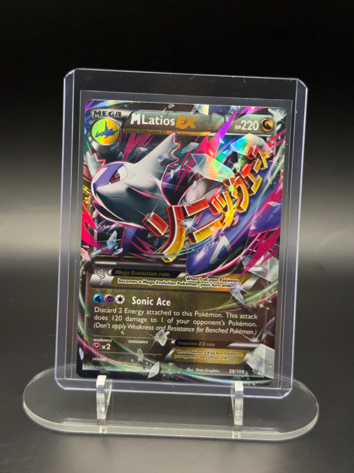 M Latios EX 59/108 (Pokemon Roaring Skies)