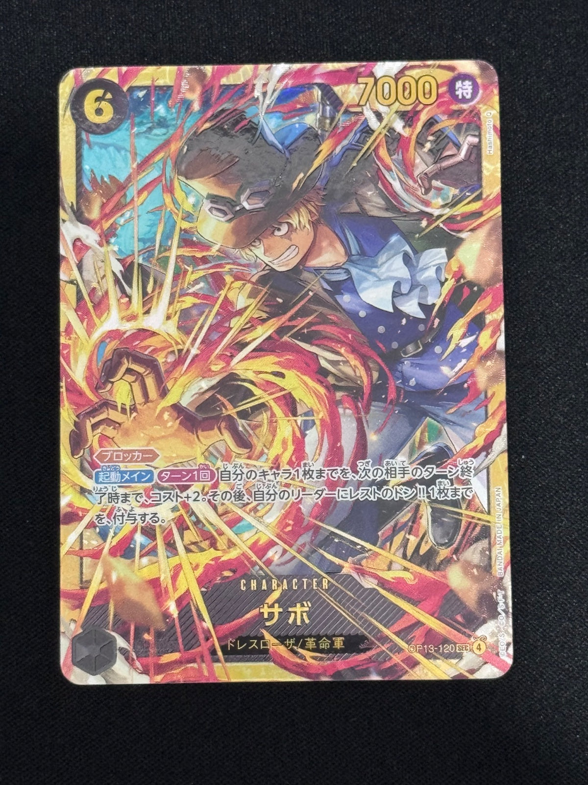 Sabo (JP) OP13-120 (Carrying on His Will)