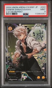 PSA9 Union Arena EX05BT Demon Slayer Sanemi Shinazugawa #22 U★★