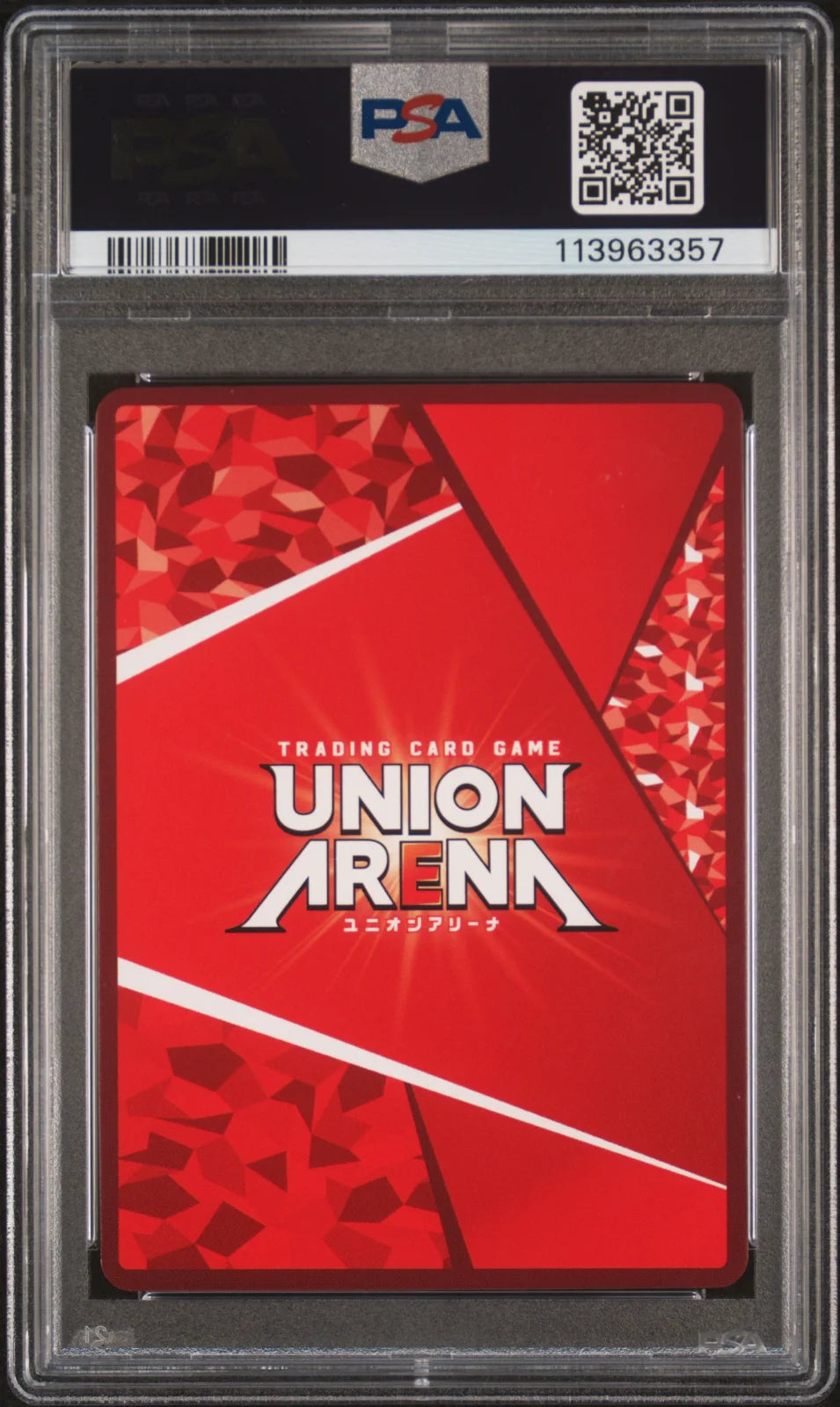 PSA9 Union Arena EX05BT Demon Slayer Sanemi Shinazugawa #22 U★★